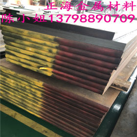 供应日本HPM-PRO耐腐蚀镜面塑胶模具钢 HPM-PRO钢材 HPM-PRO圆钢