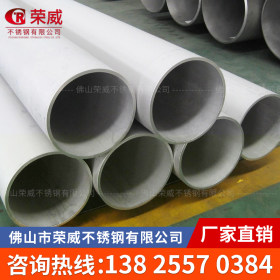 厂家现货直销 316不锈钢圆管 拉丝不锈钢管 SUS304不锈钢装饰管