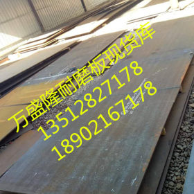 Q390GNH耐候板性能标准》Q390GNH耐候钢板价格/30mm厚Q390GNH钢板