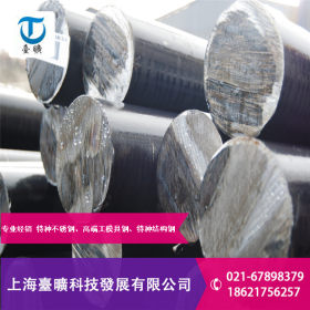 供应德标 1.4506不锈钢板1.4506圆钢  质量保证