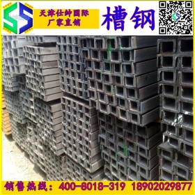 天津钢材市场  国标槽钢批发  大厂镀锌槽钢  Q235B 槽钢  Q345B