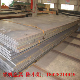 现货供应30Mn钢板 低合金钢板 耐磨中厚板 可切割零售 规格齐全