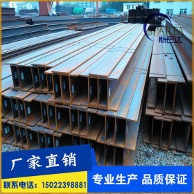 钢结构工字钢 钢梁工字钢Q235B 厂家直销 日钢工字钢现货 国标