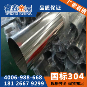 304不锈钢管Φ51*0.5mm 国标304不锈钢焊接管佛山焊管 大量库存