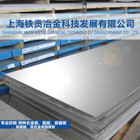 【铁贡冶金】经销日本SUS432不锈钢棒/SUS432不锈钢板 质量保证