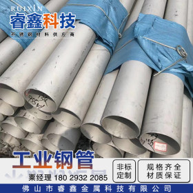 304不锈钢工业焊管 工程工业管道159x5.0排污埋地不锈钢工业管件