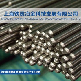【铁贡冶金】供应日本SUS409L不锈钢板日标SUS409L研磨不锈钢棒