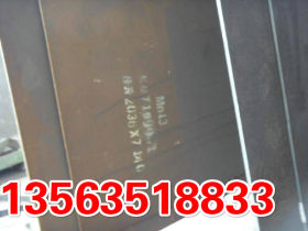 Q355NH耐候板 Q355NH耐候板现货厂 Q355NH耐候钢销售
