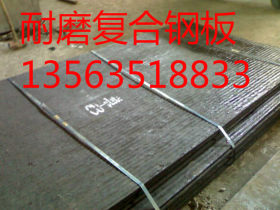 B27R090高强度耐磨板B27R090高强度耐磨板价格