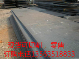 S355J0W耐腐蚀结构钢S355J0W耐腐蚀结构钢销售