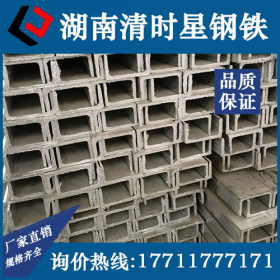 国标镀锌槽钢 热镀锌槽钢q235b 镀锌槽钢多少钱一吨 规格齐全