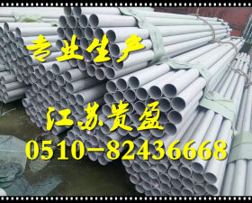 2205卫生级精密不锈钢管生产厂家16*2现货价格优惠