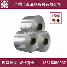 冷轧钢 乐从钢铁世界 冷轧钢卷 现货 柳钢 1.0*000 SPCC冷轧钢
