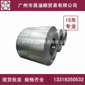 DC01冷轧卷 产地货源 柳钢1.78*1250mm dc01 冷轧卷板