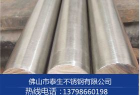 生产供应 201不锈钢管 标厚0.7  201不锈钢管厂家