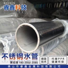 DN32x1.2国标I系列304不锈钢水管生产 小区管道不锈钢自来水管用