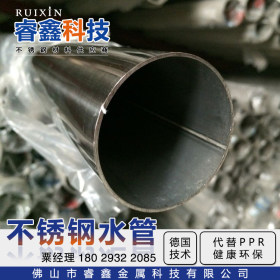 工程304不锈钢水管DN80X2.0 国标不锈钢冷水管供水管配双卡压管件