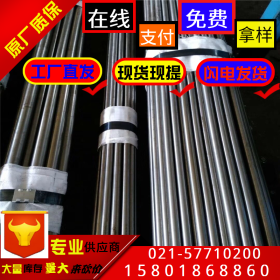 上海工厂：X2CrTi12不锈钢带 精密带 冷轧不锈钢卷板 无缝管方管