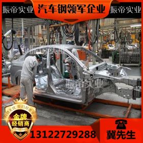 VDA239 CR590Y980T-DP GI50/50UO汽车钢现货供应