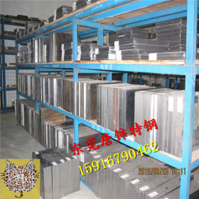 宝钢供应现货M2高速钢板 M2高速工具钢 M42高速钢 真空热处理质保