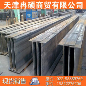 350*200*6*8高频焊接H型钢 货源充足 材质Q235B/Q345B