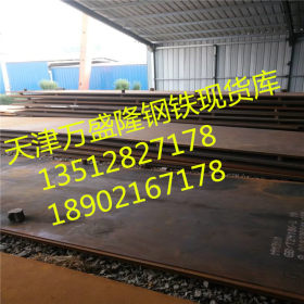 MN15Cr钢板//MN15Cr耐磨板使用寿命》MN15Cr耐磨钢板//标准强度