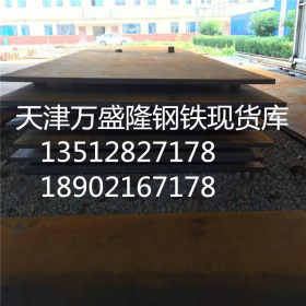 MN15Cr钢板执行标准》MN15Cr耐磨板强度》MN15Cr耐磨钢板厂价批发