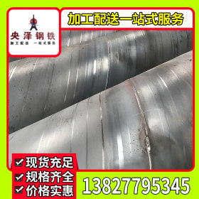 深圳螺旋管  防腐钢管大量现货加工配送加工一站式服务