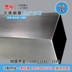 钛金不锈钢方管12.7*12.7*1.5mm不锈钢方管规格厂出口不锈钢方管