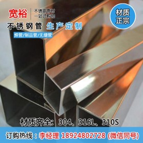 不锈钢方管尺寸15.88*15.88*1.24mm不锈钢方管不锈钢方管市场价格