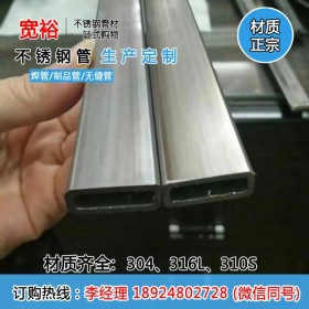 2525不锈钢方管价格厂家50.08*50.08*4.57mm不锈钢方管重量规格表
