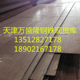 25MNVB钢板价格》25MNVB合金板/热处理效果》25MNVB合金钢板用途