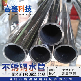 耐高温304不锈钢热水管材 国标304不锈钢水管DN25 双卡压水管安装