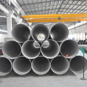 SUS304 不锈钢工业管 佛山厂家生产 大口径圆管 厚壁管 273*3.0