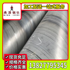 广西钢板卷管 螺旋管  丁字焊管 厂家直销 欢迎来图定制防腐加工