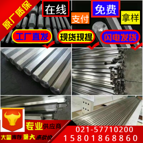 上海工厂431 标准AISI马氏体不锈钢板 薄板开平 431不锈钢固溶棒