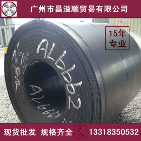 热卷 钢材 广东现货 2.5-9.75*1250热轧卷  热卷可开平