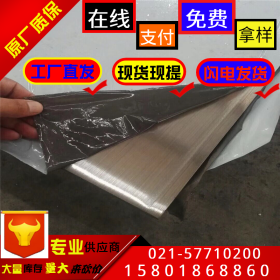 上海xm-13沉淀硬化不锈钢板 薄板 xm-13耐腐蚀不锈钢棒 光棒质保