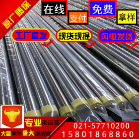 上海现货1.4828德国DIN标准不锈钢锻圆锻方锻环 1.4828圆棒方棒材
