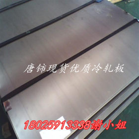 现货经销宝钢ST37-2G冷轧板卷 ST37-2G汽车结构件用 ST37-2G钢板