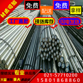 SCR420日本JIS标准合金结构钢板 冷镦精拉线材 合金钢圆钢 精细管