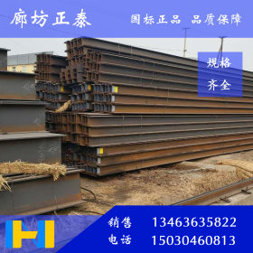 包钢 H型钢 华北地区代理 钢结构 结构柱 钢箱 钢梁 等焊接用钢