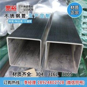 不锈钢方管尺寸及价格6*6*0.7mm2525不锈钢方管价格北京504不锈钢