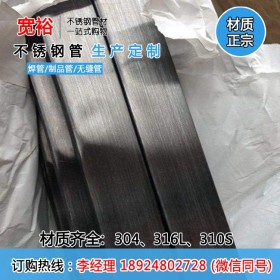 不锈钢方管9*9*0.9mm不锈钢圆管价格黑色镜面不锈钢方管生产厂家