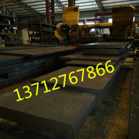 供应合金结钢材G15520圆钢 G15520钢材 钢板