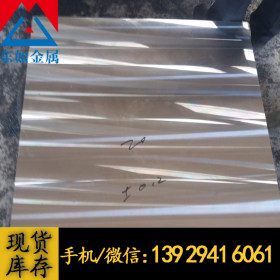 进口高强度S40C碳素结构钢板冷轧板 S40C光亮板 附材质证明