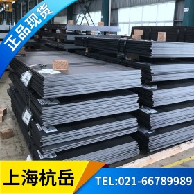 上海40Cr合结钢板 承钢现货 可定尺加工 原厂质保 来电可议
