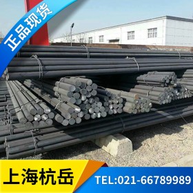 上海20CrNiMoA合金钢圆钢 可加工 切割 原厂质保 保性能 保探伤