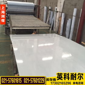 美国SMC进口N07750不锈钢板 N07750镍基合金钢板 N07750合金钢板
