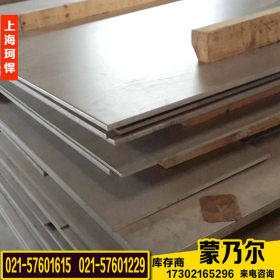 德国VDM进口2.4360不锈钢板 2.4360镍基合金钢板 2.4360合金钢板